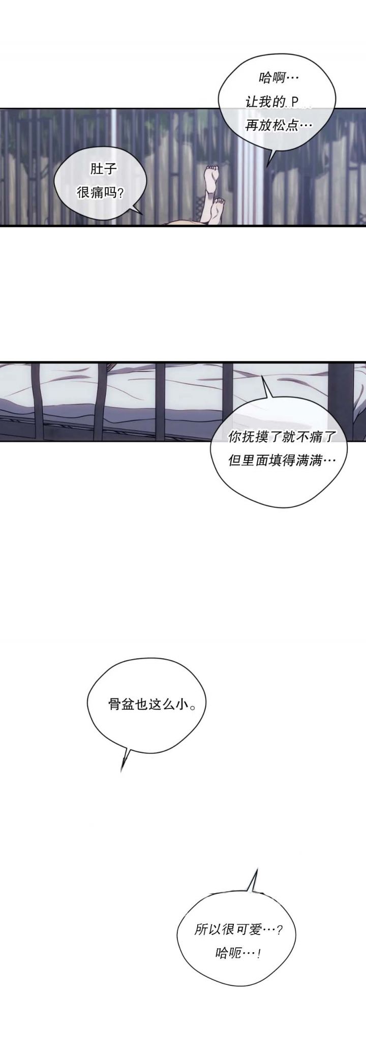 第43话16