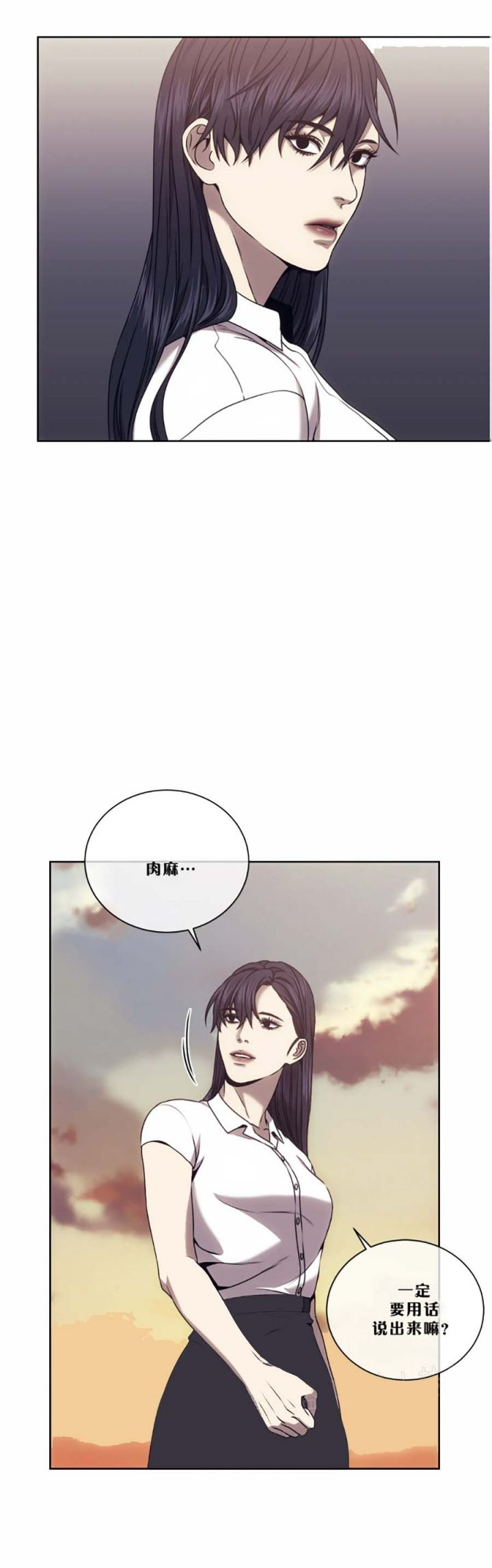 第59话2