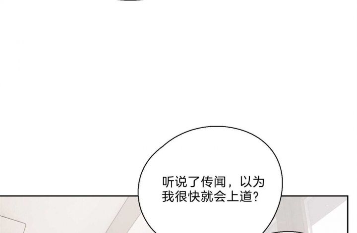 第37话28