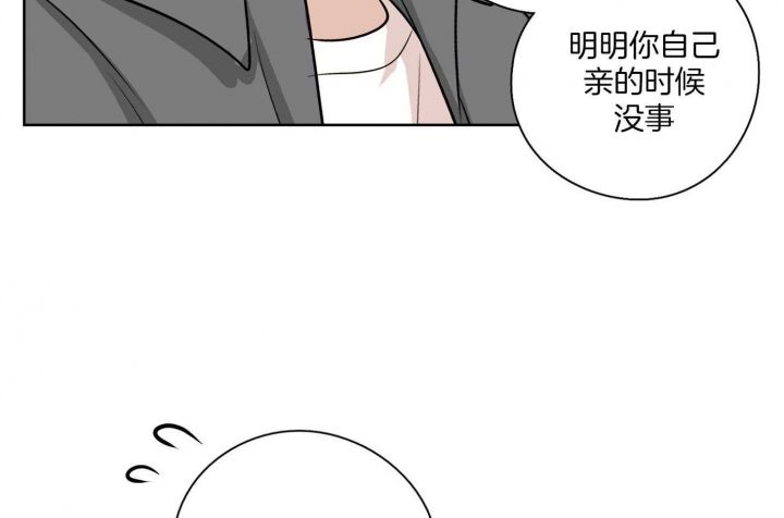 第48话9