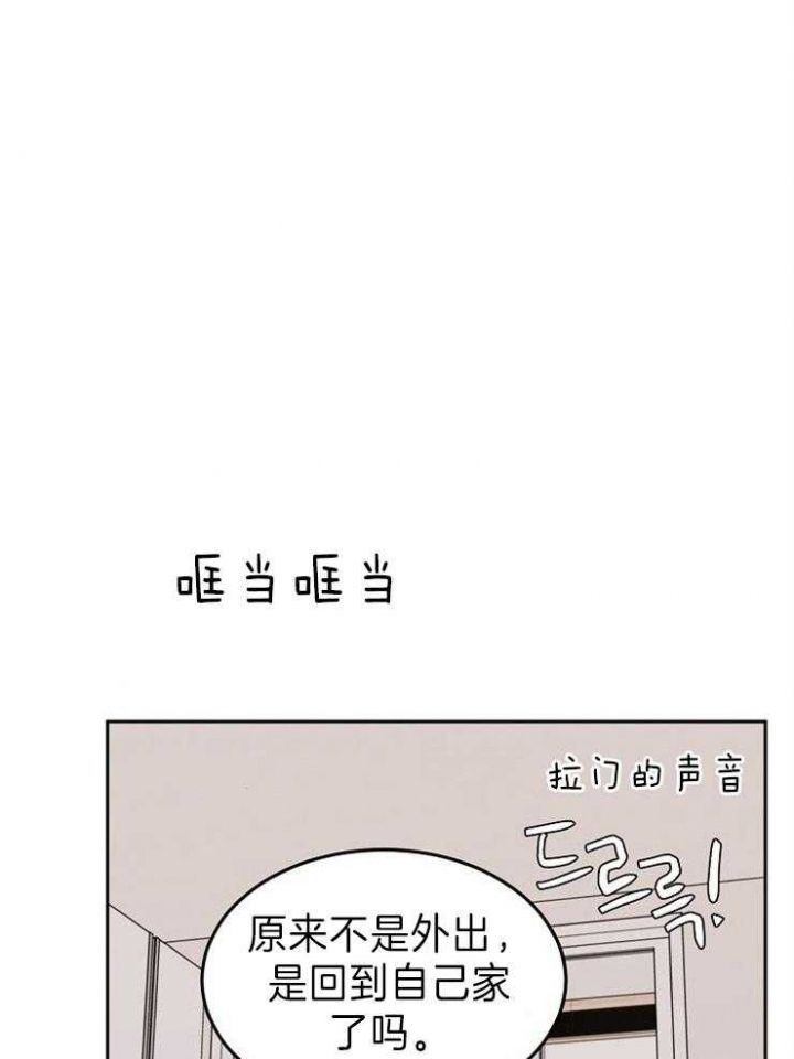 第34话13