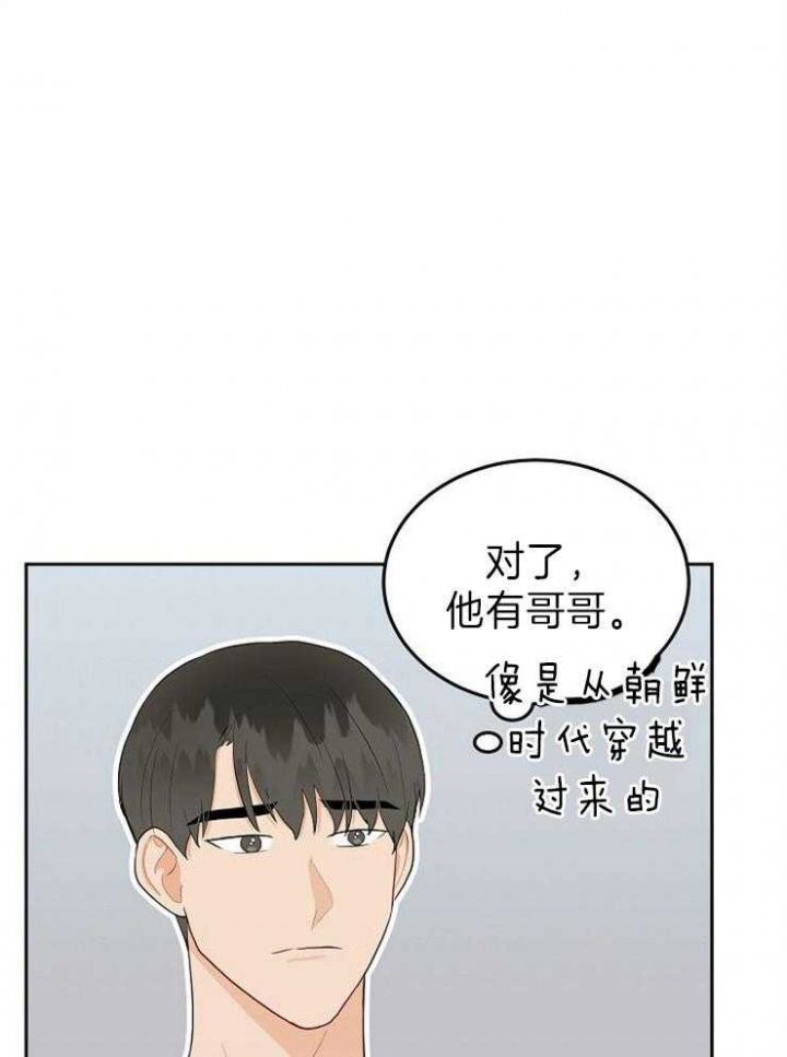 第35话16