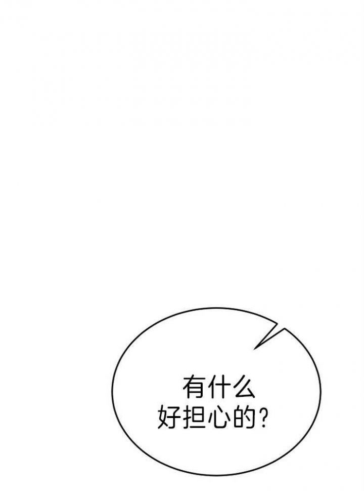 第44话31