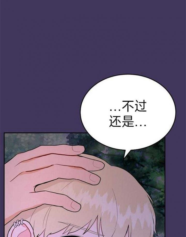 第45话25