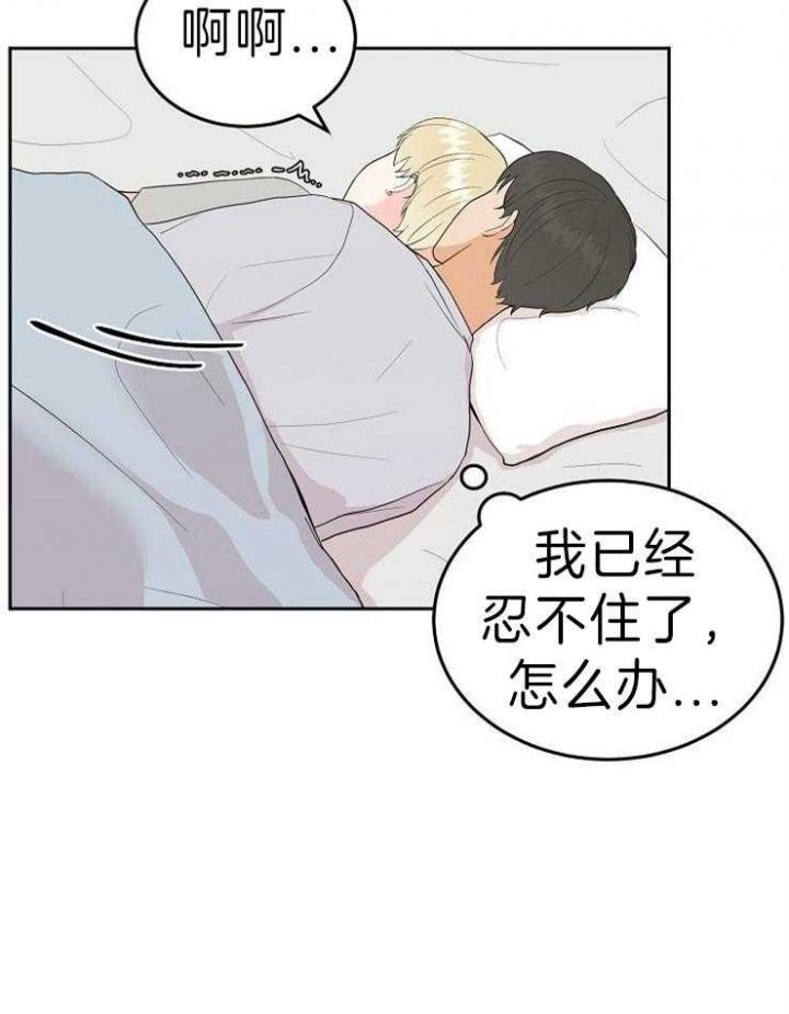 第48话6