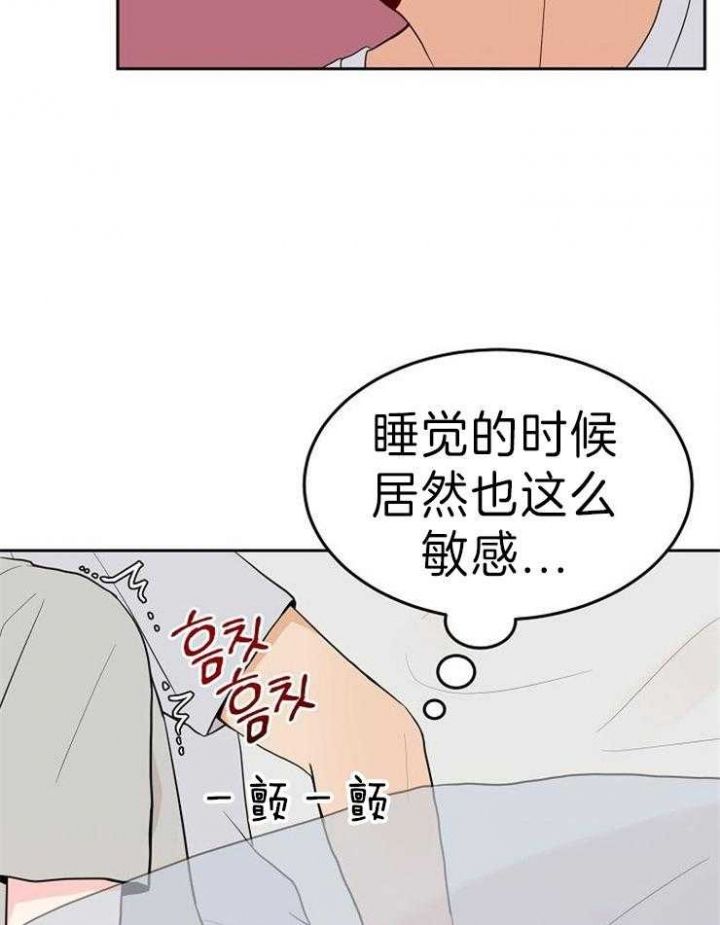 第48话4