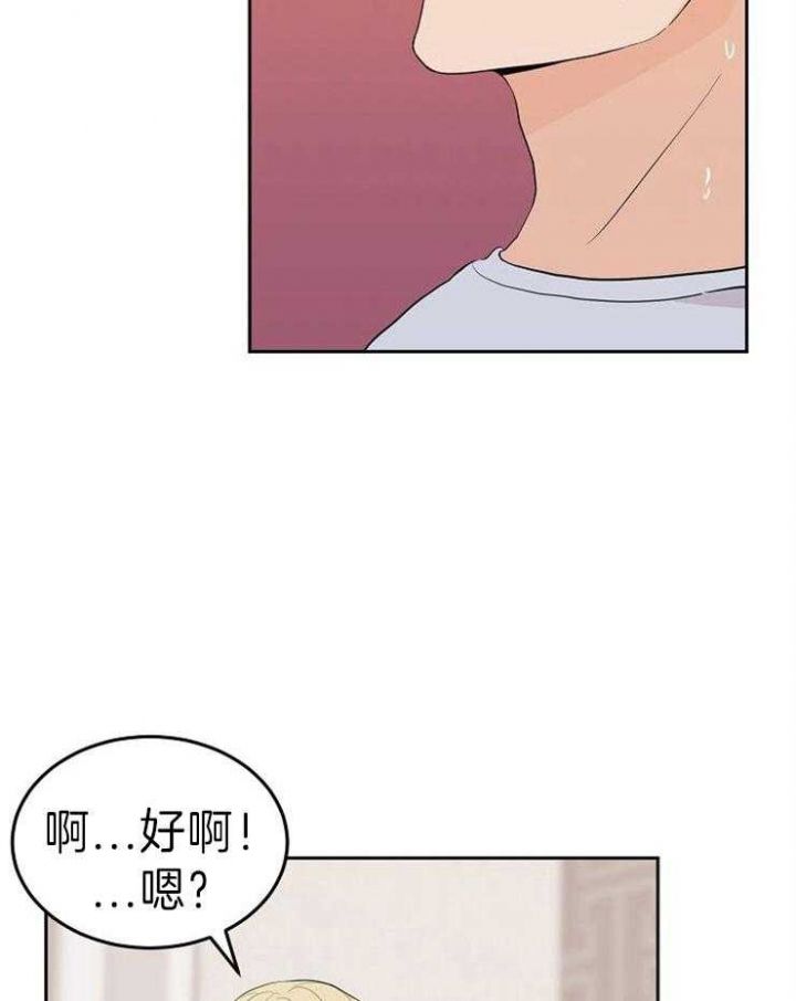 第49话5