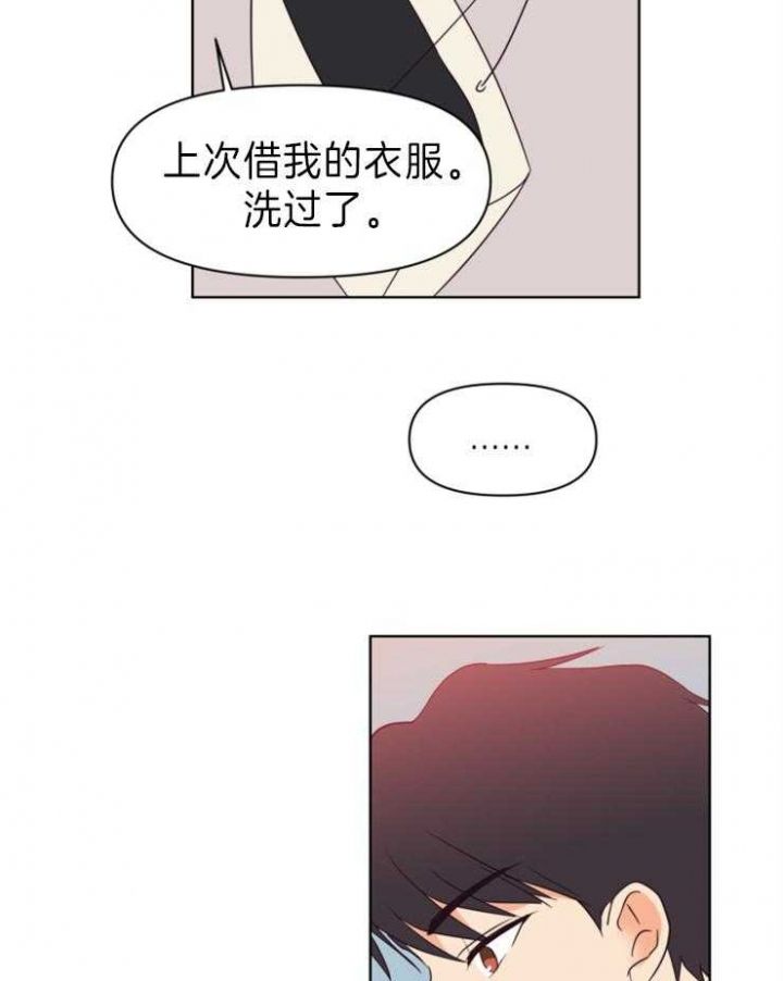 第13话19