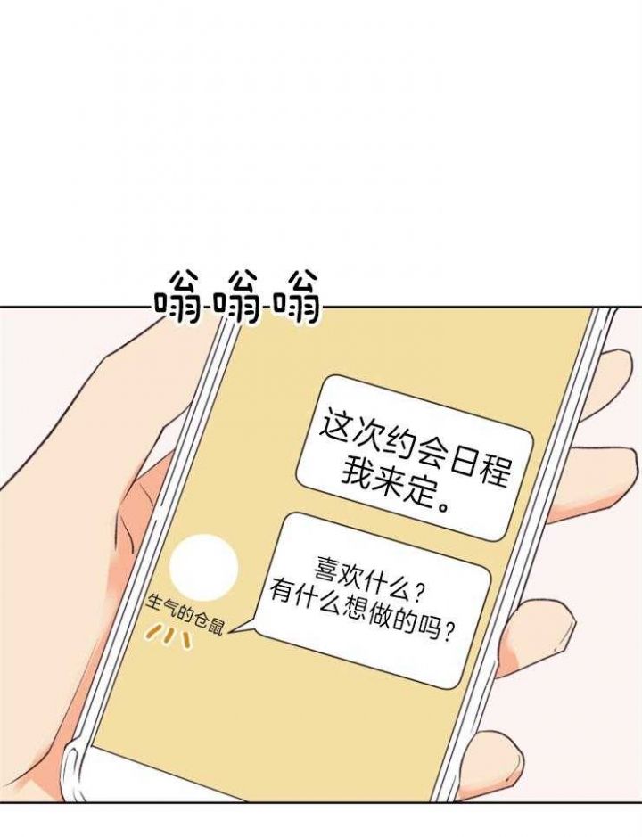 第23话7