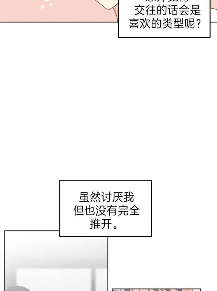 第23话22