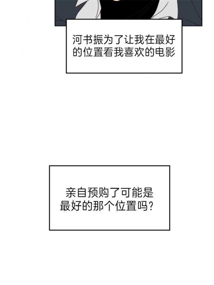 第24话28