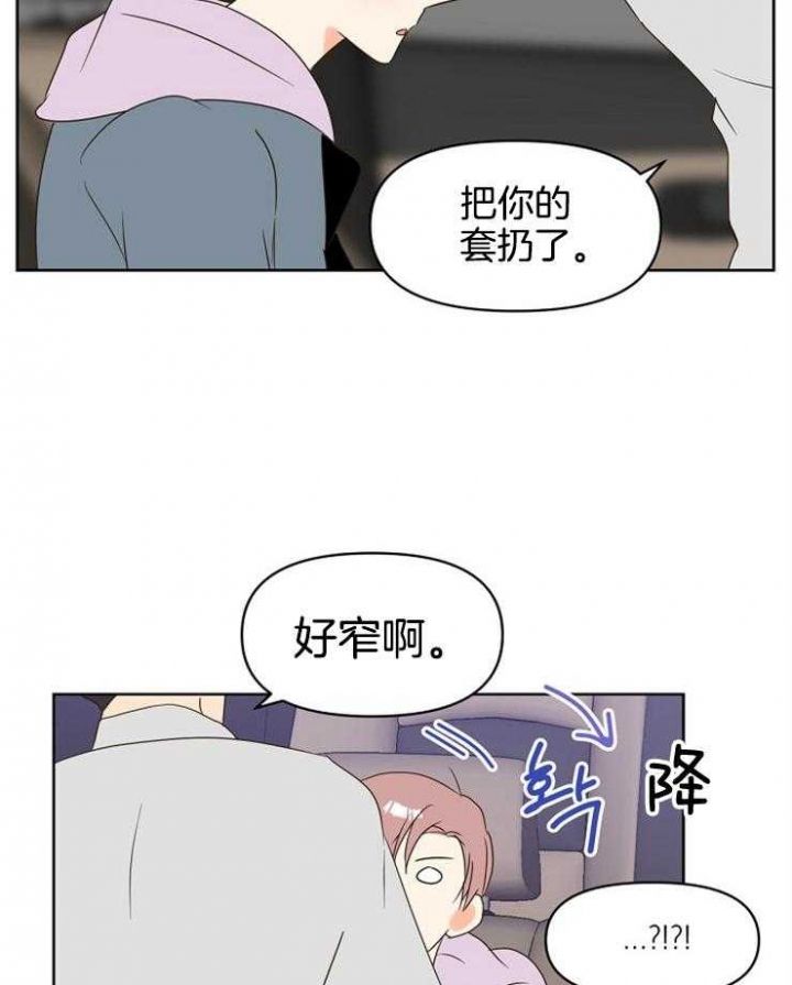 第31话21