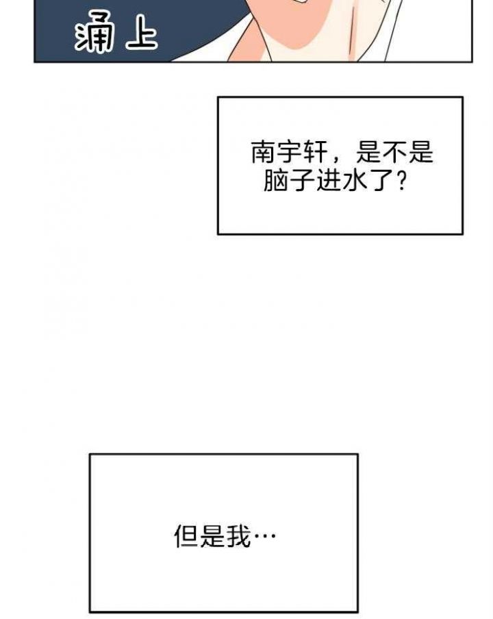 第40话9