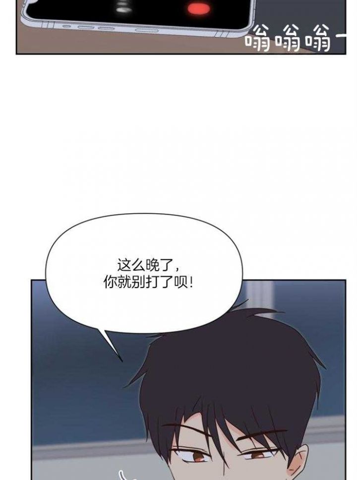 第45话18