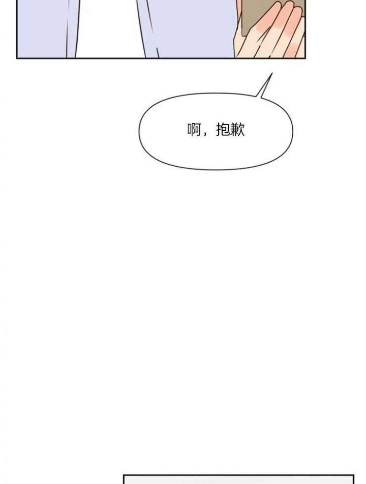 第46话14