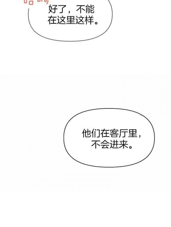 第48话22