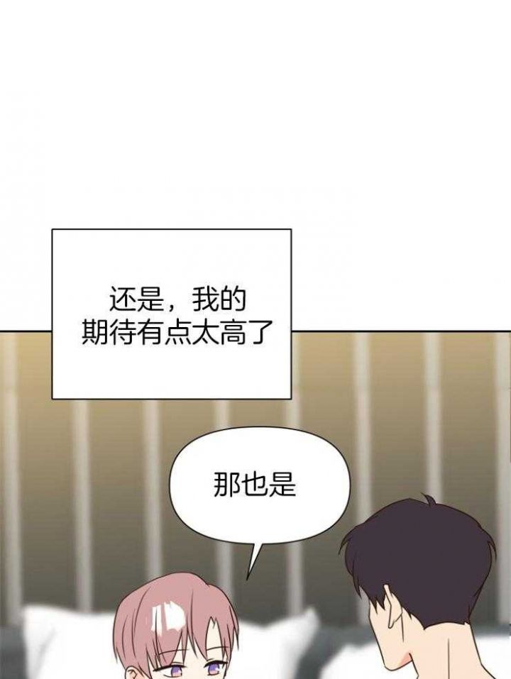 第48话5