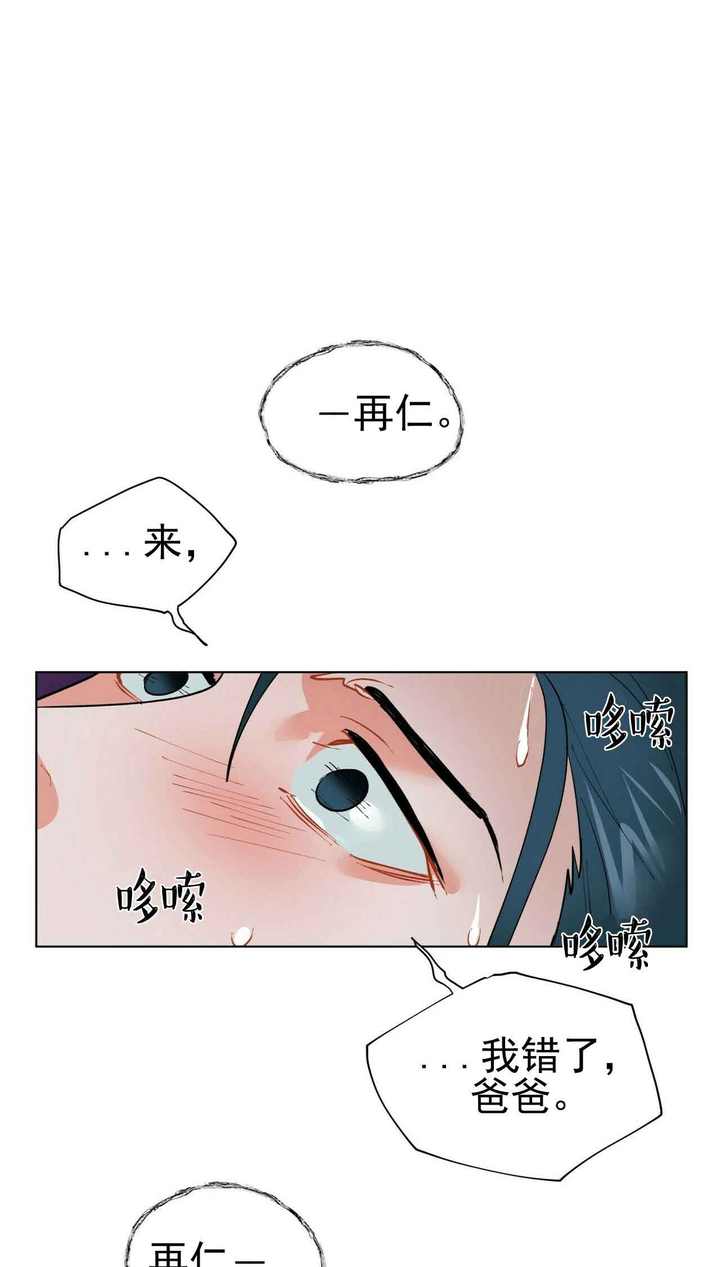 第23话13