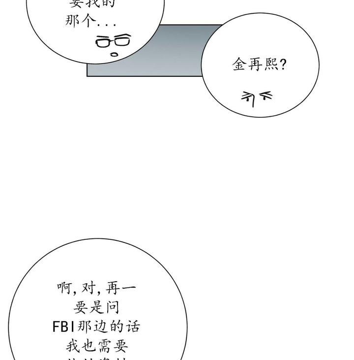 第33话7