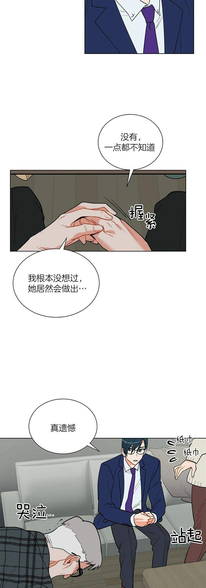 第40话2