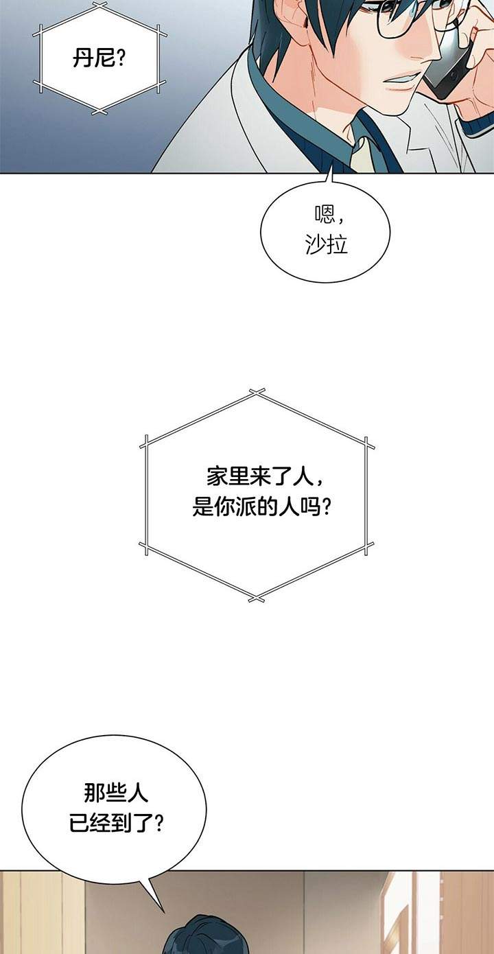 第41话10