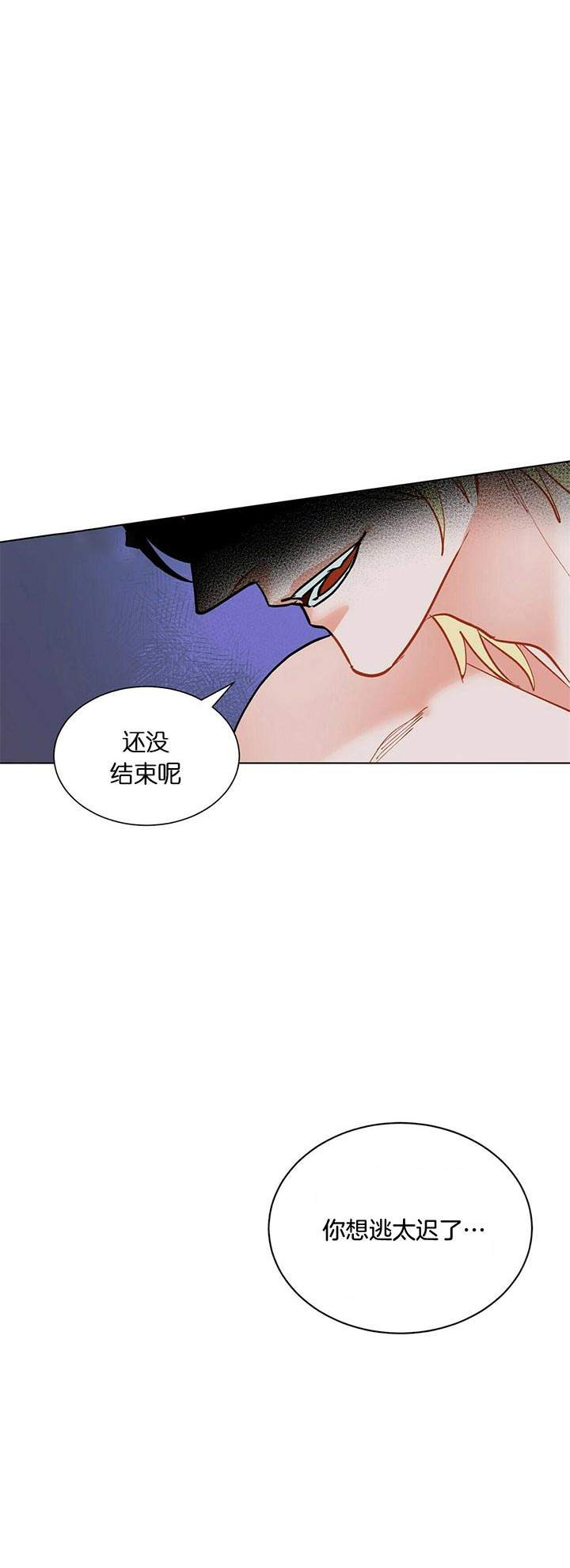 第45话6