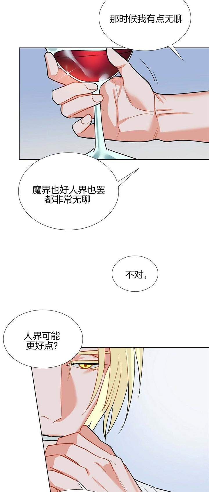 第48话7