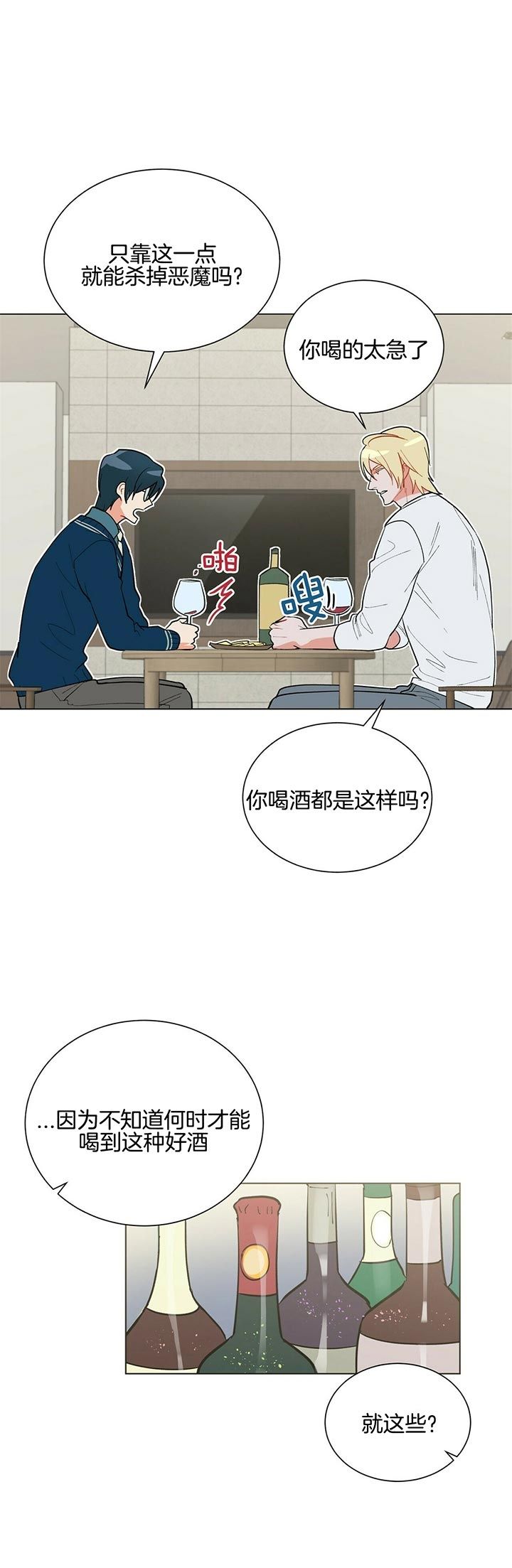 第49话14