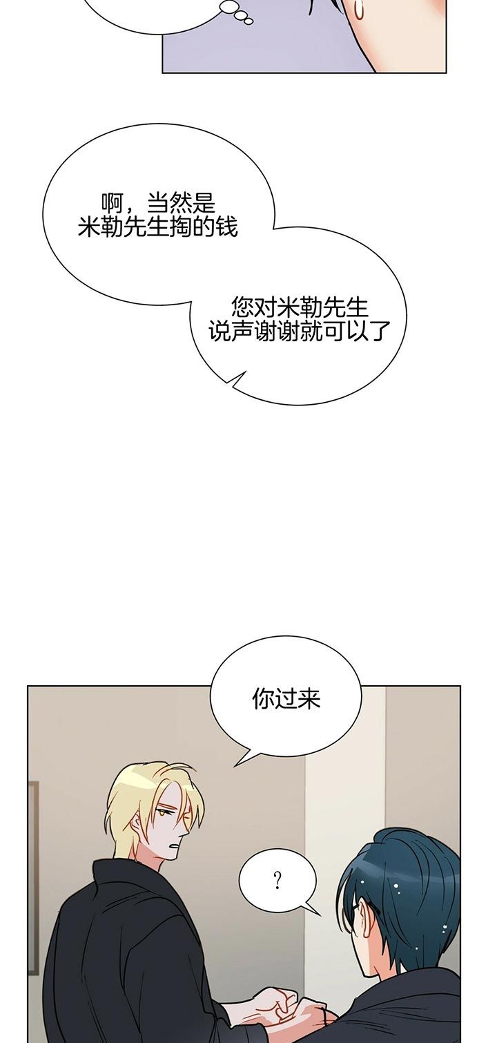 第53话19