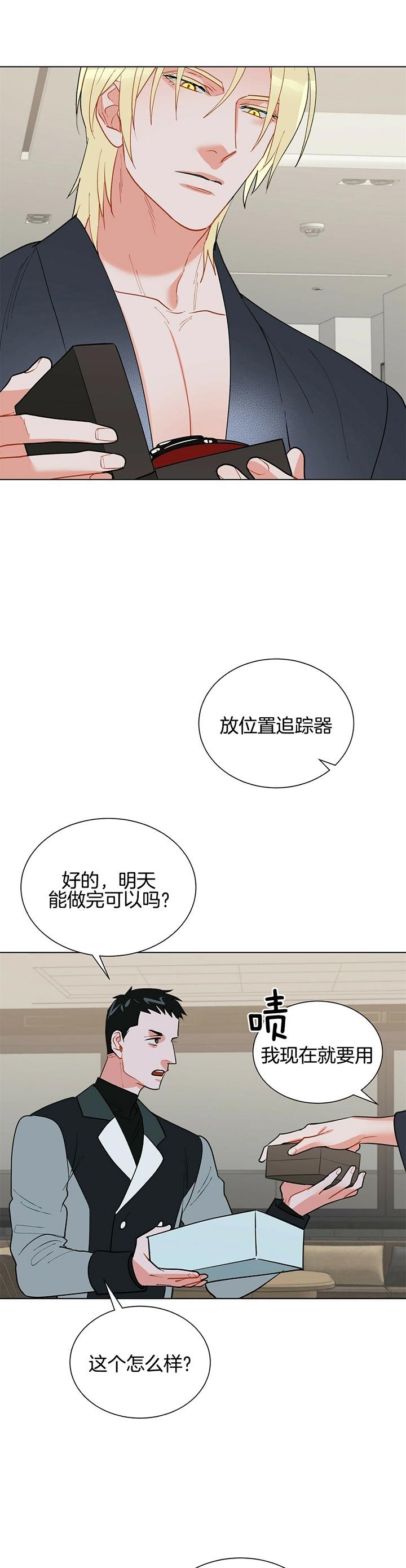 第54话6