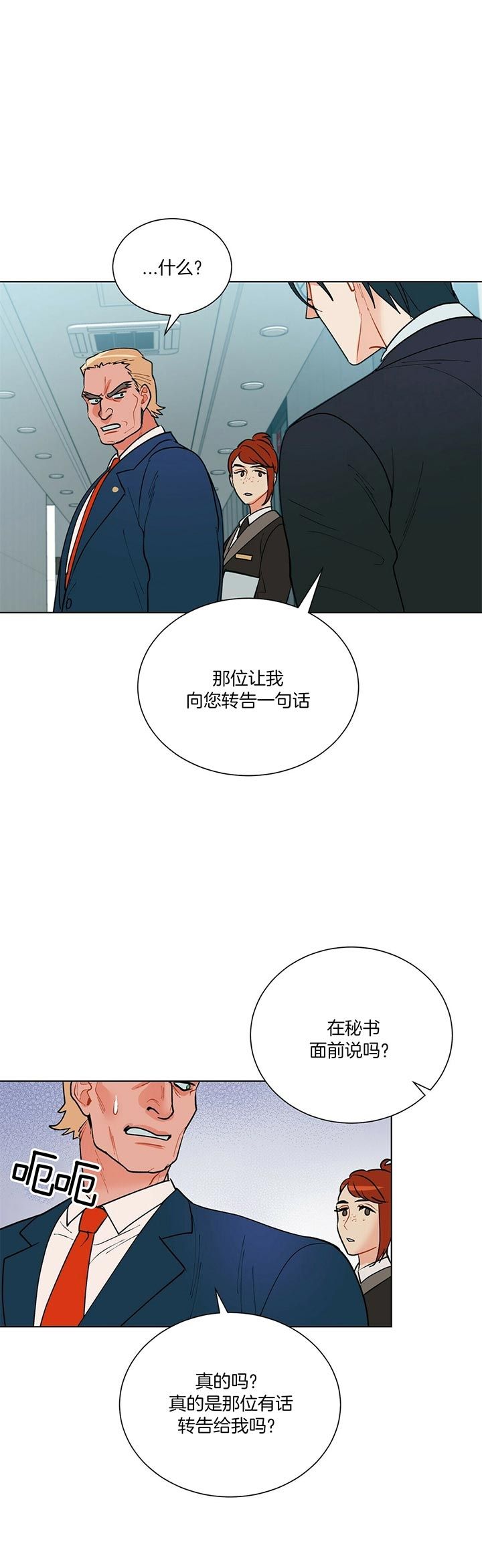 第56话12