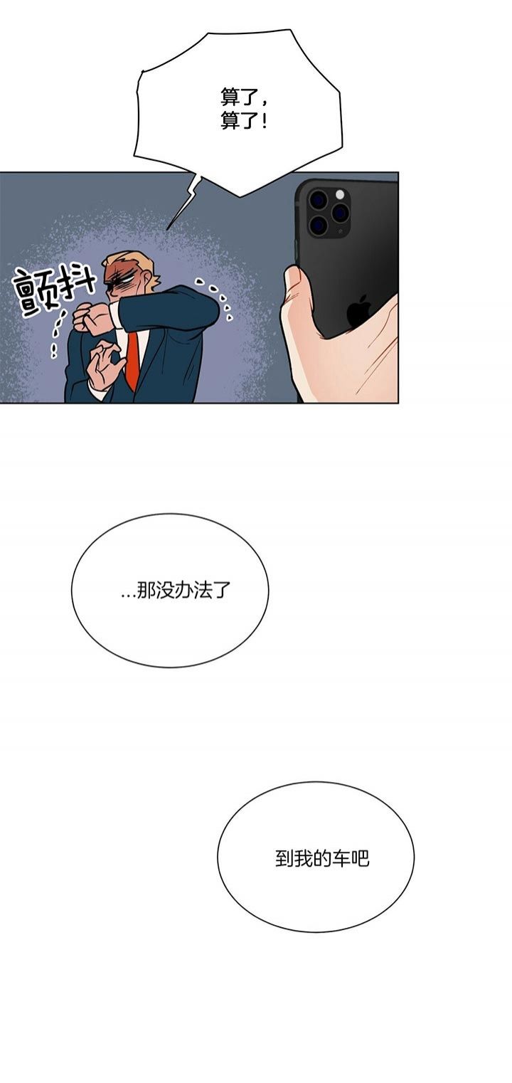 第56话15