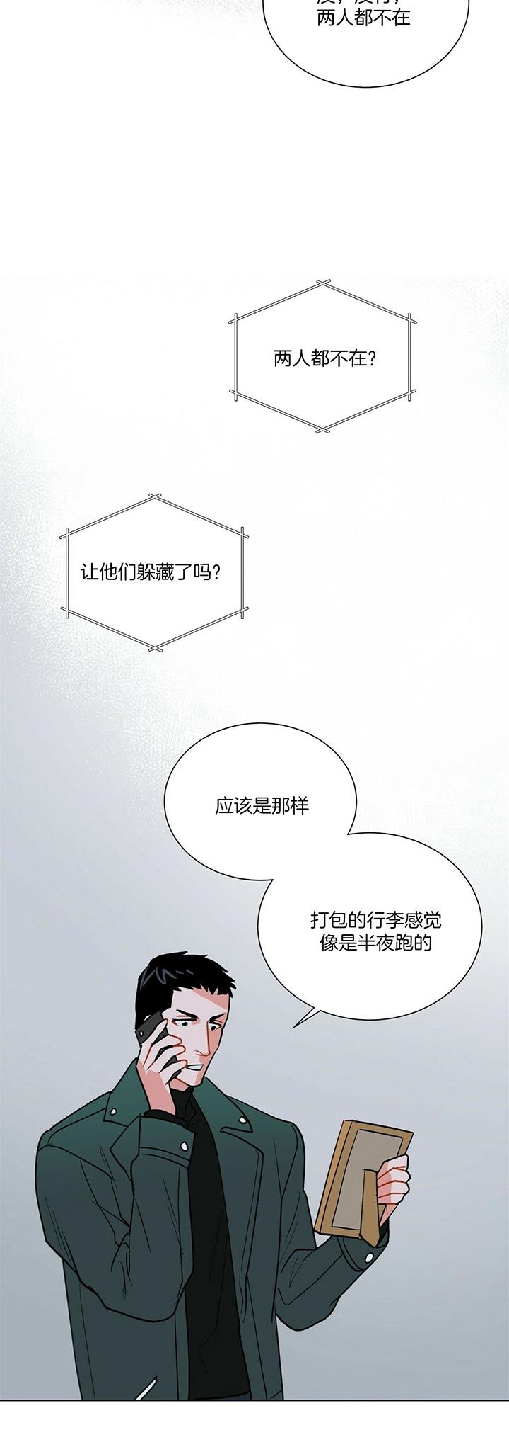 第58话19