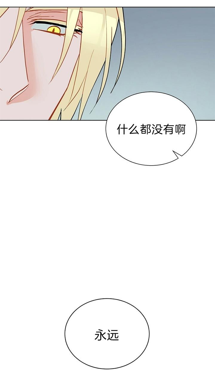 第66话23