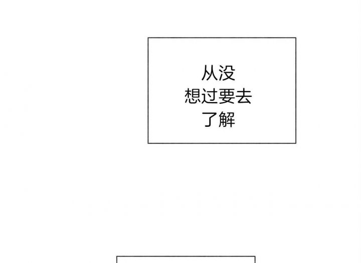 第69话10