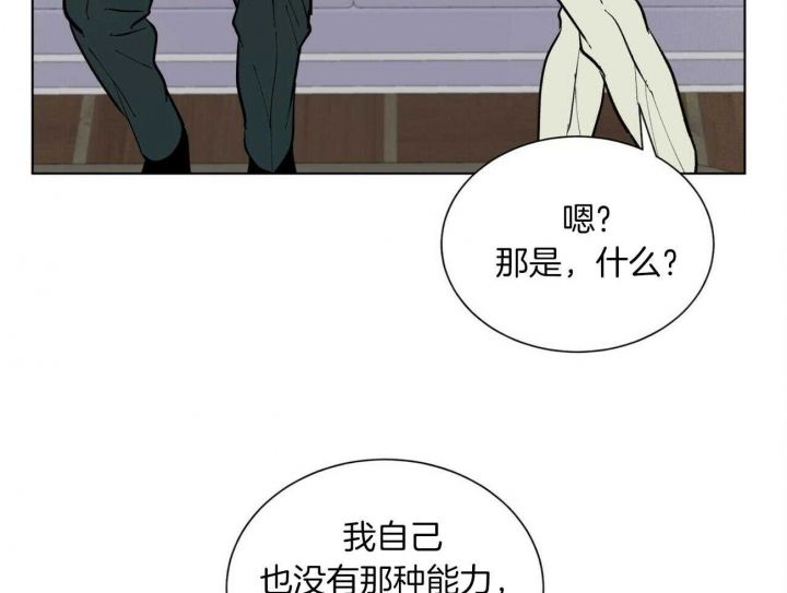 第75话5