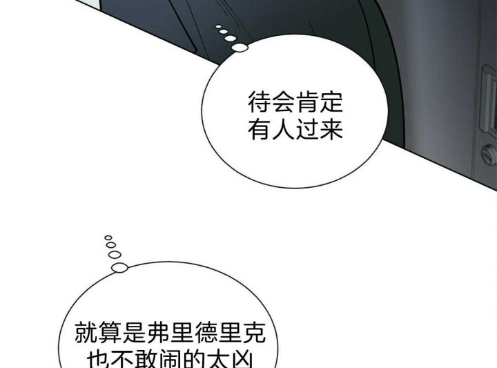 第79话55