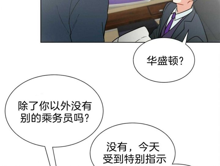 第79话32