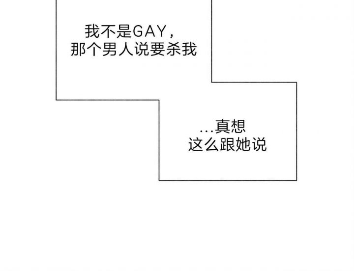 第87话3