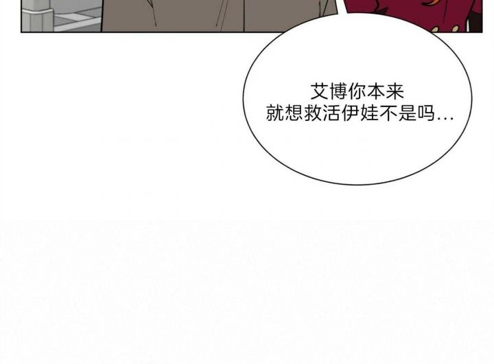 第88话25