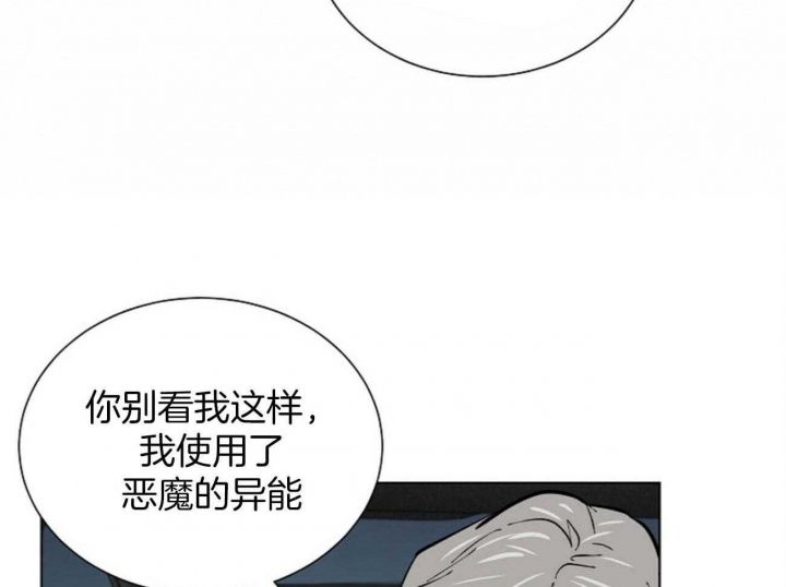 第101话19