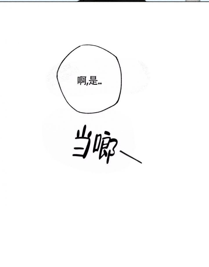 第18话14