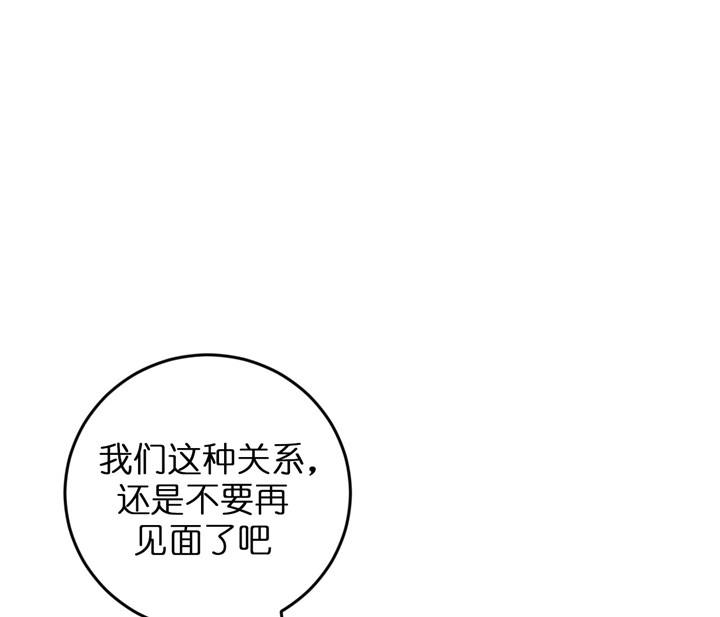 第36话24