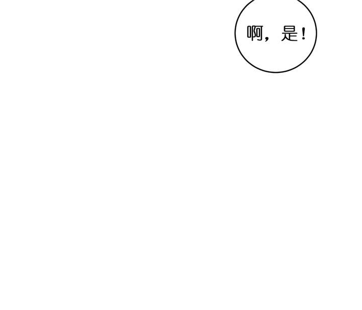 第39话10