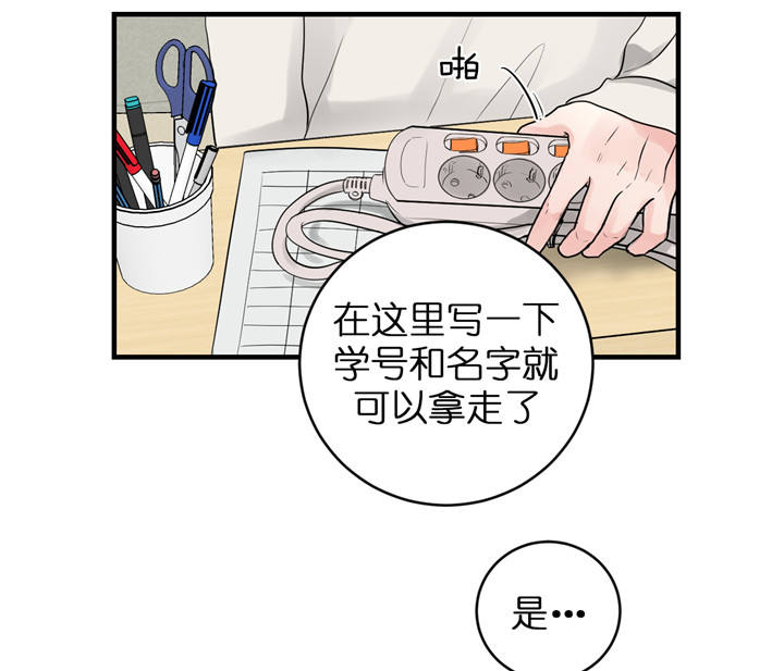 第39话26