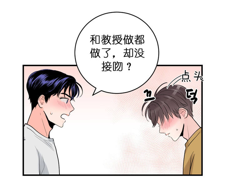 第44话5