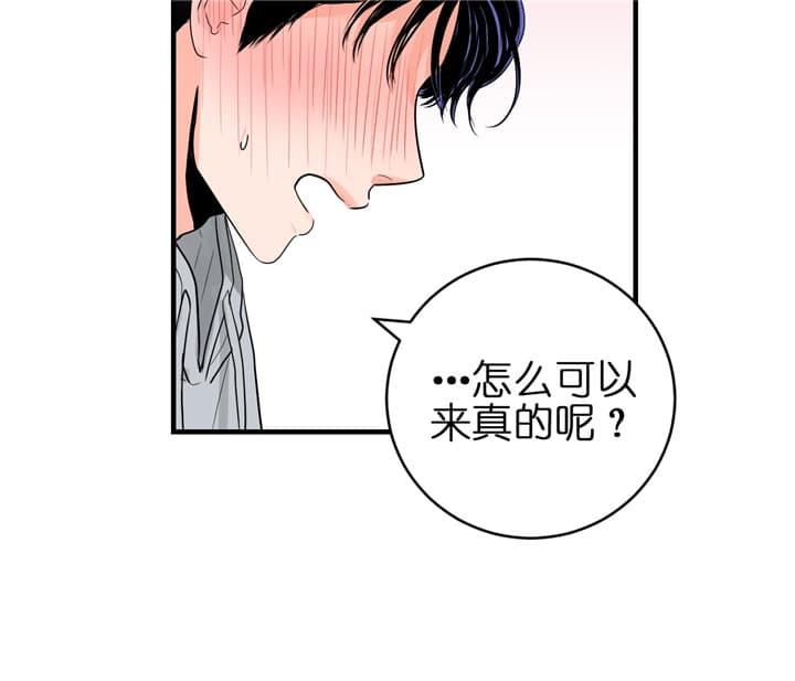 第50话12