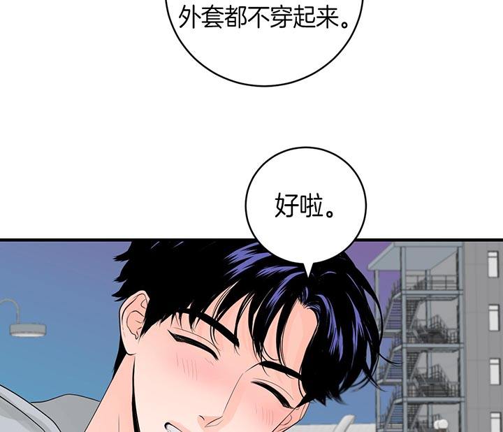 第56话35