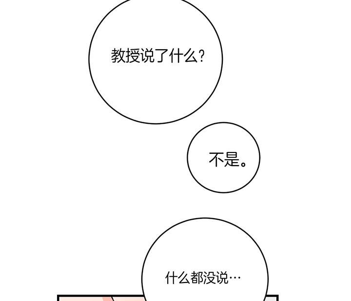 第57话10