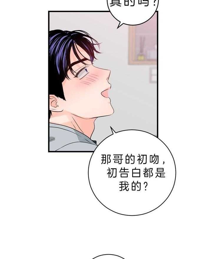 第61话30